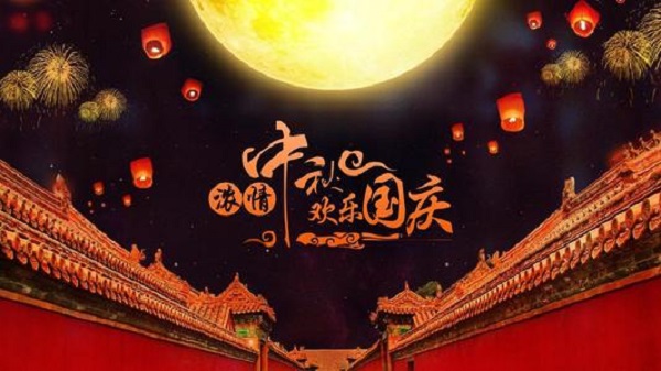 花季传媒APP大全免费下载防静电地板祝新老客户国庆快乐阖家欢乐 花季传媒APP大全免费下载防静电地板祝新老客户国庆快乐阖家欢乐